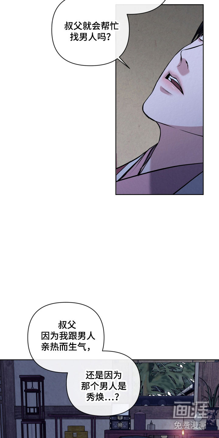 第34话15