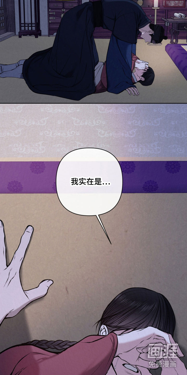第34话16