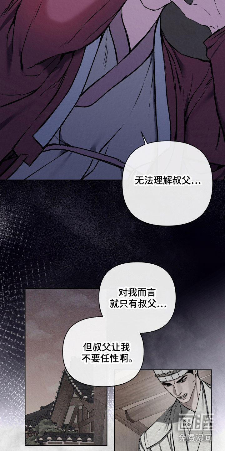 第34话17