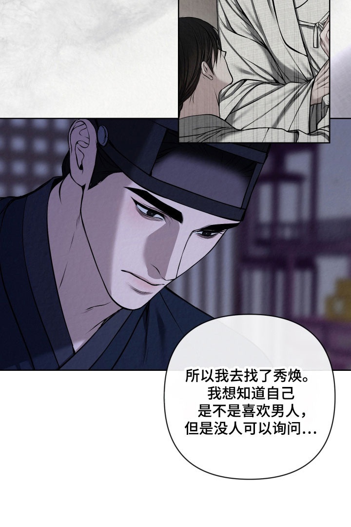 第34话18
