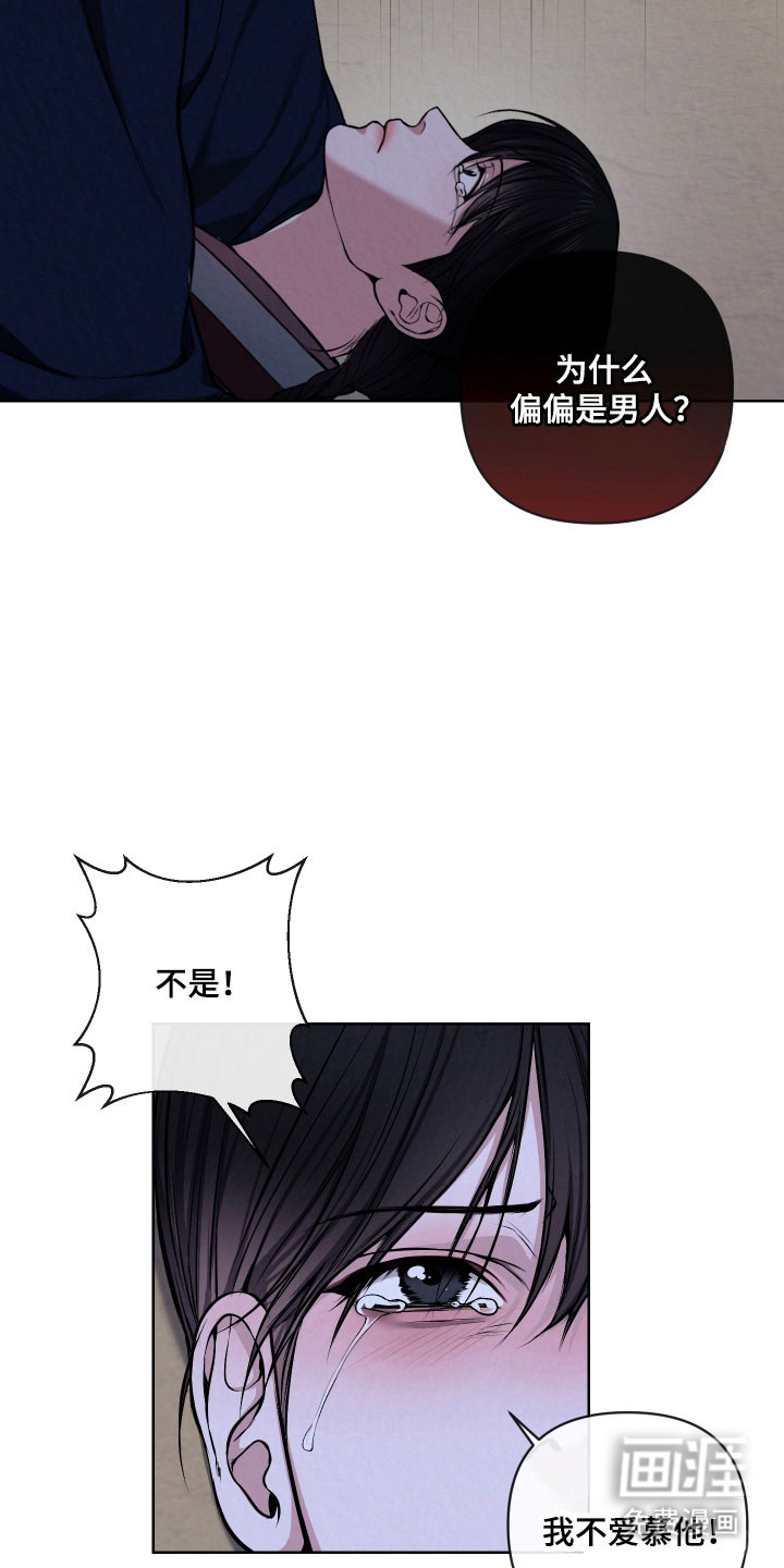 第34话2