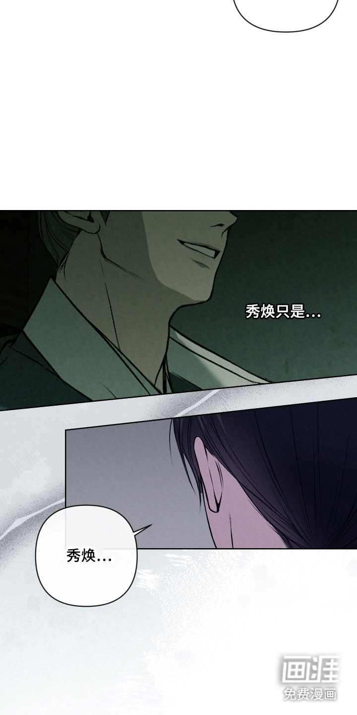 第34话3