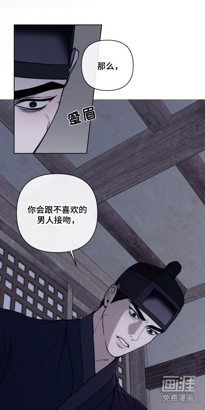 第34话4