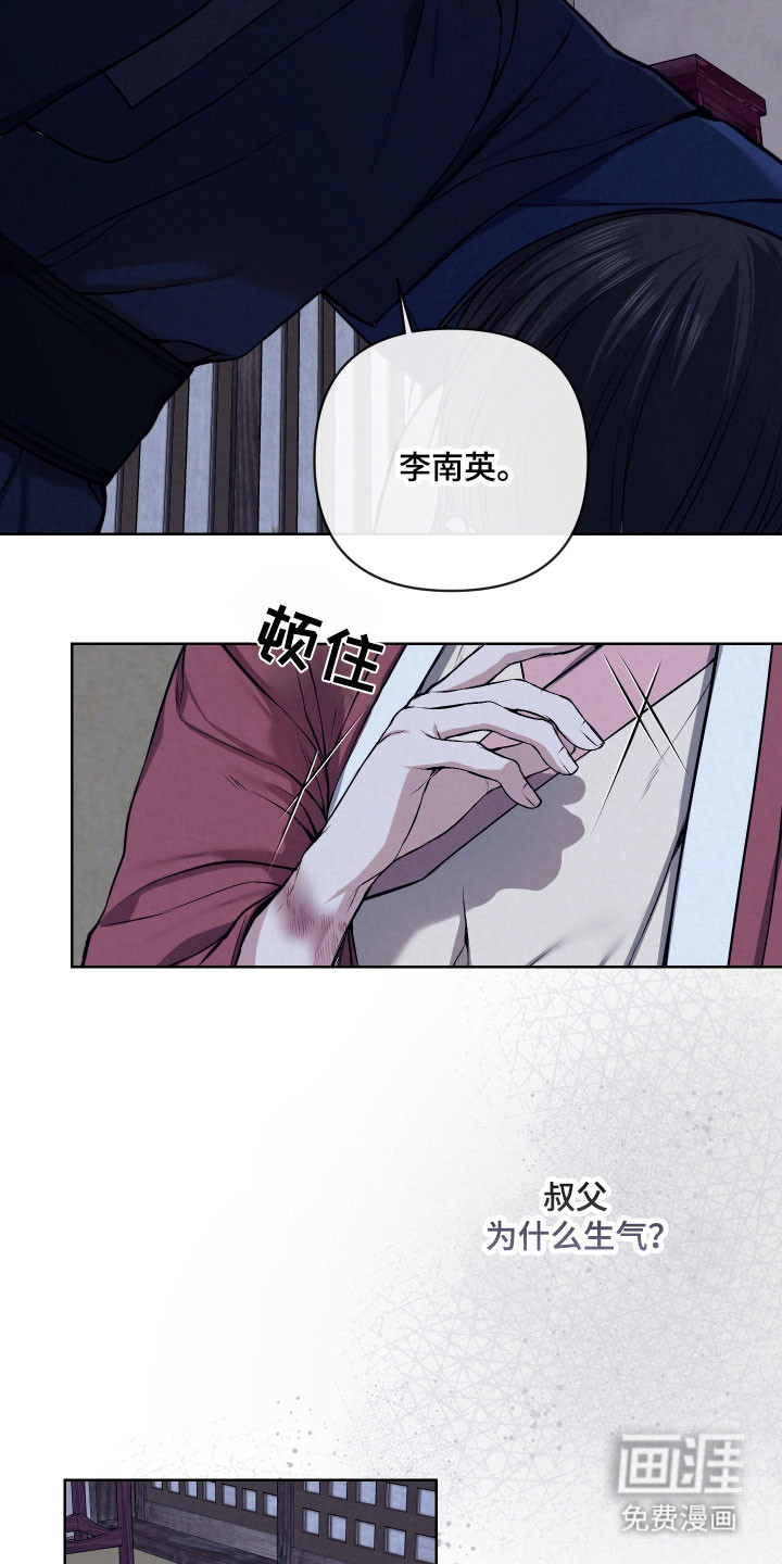 第34话5