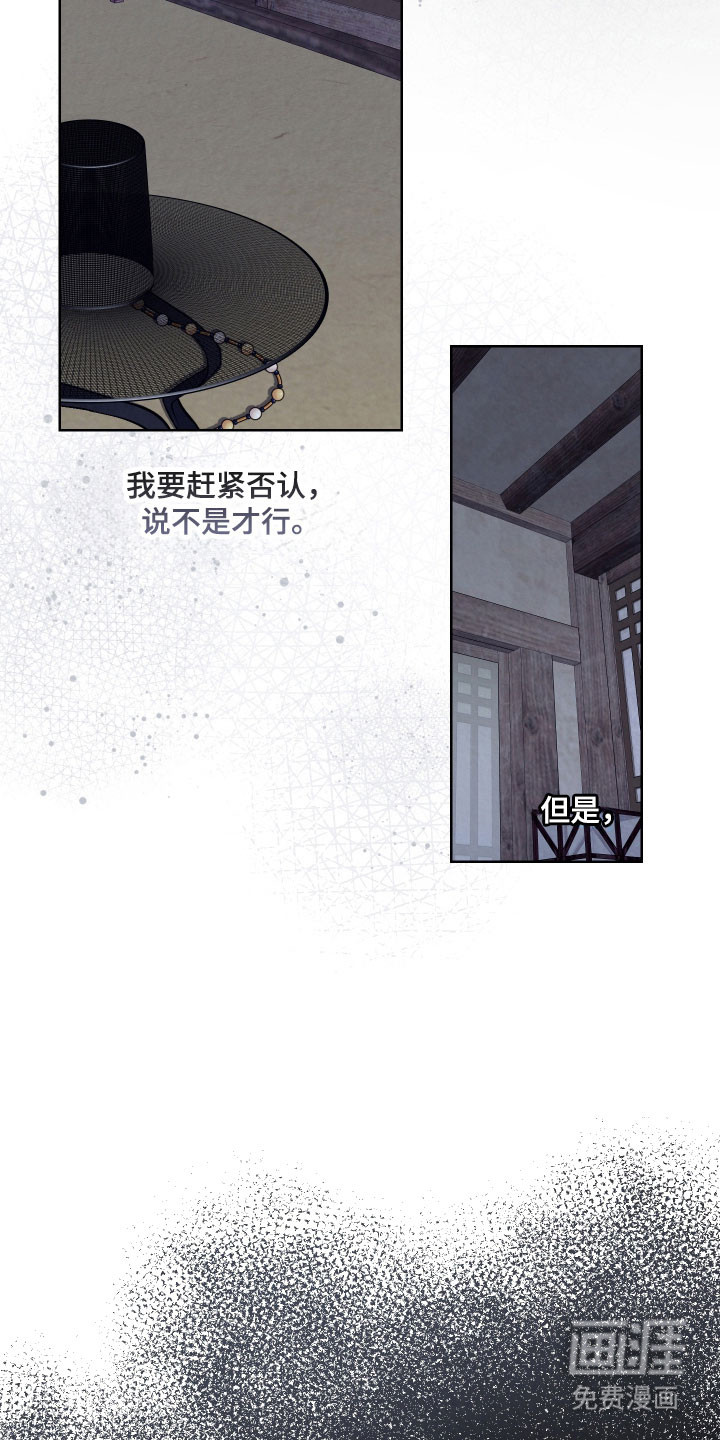 第34话6