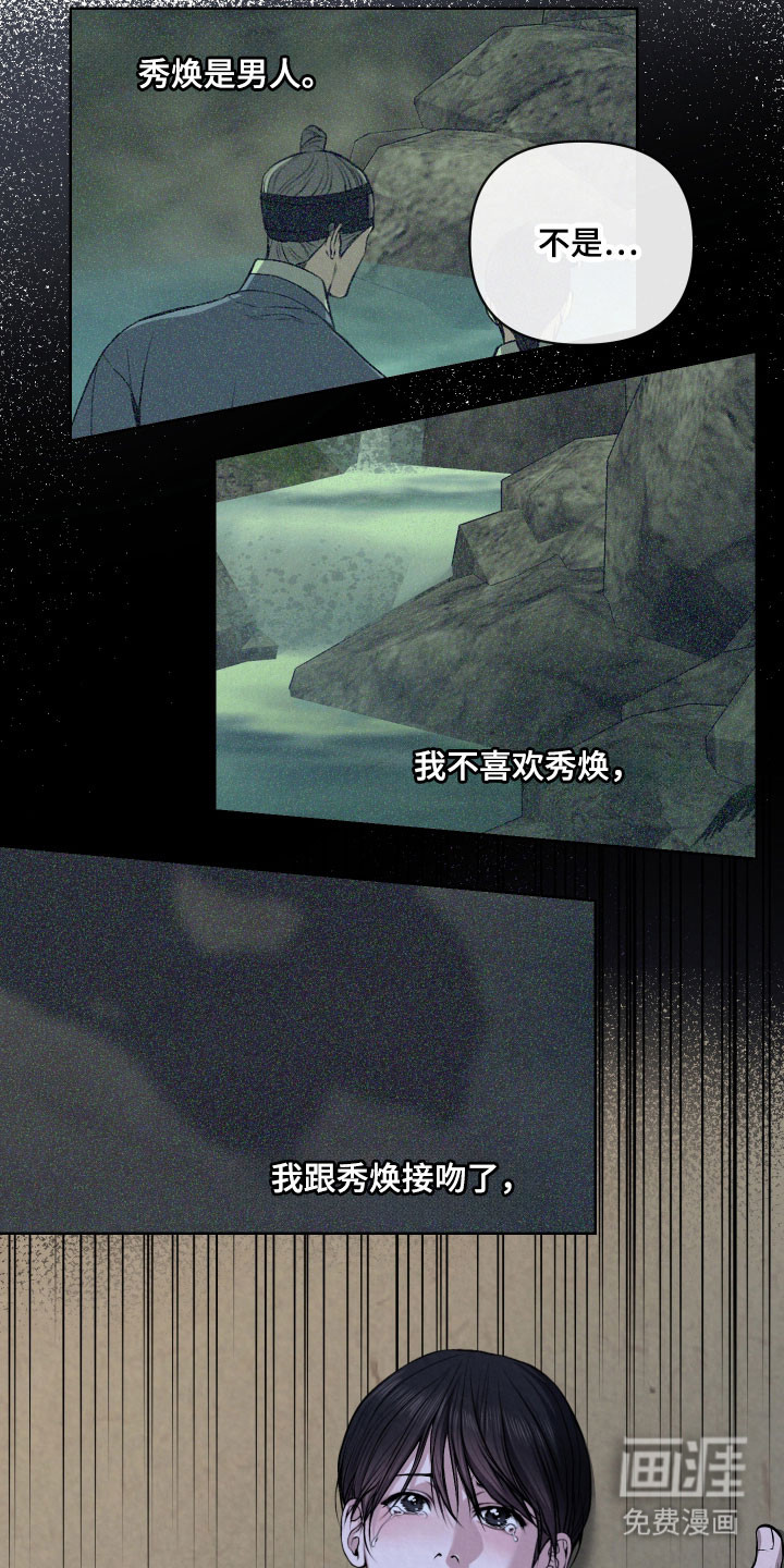 第34话7