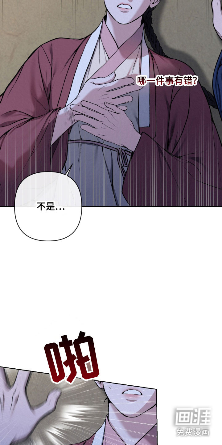 第34话8