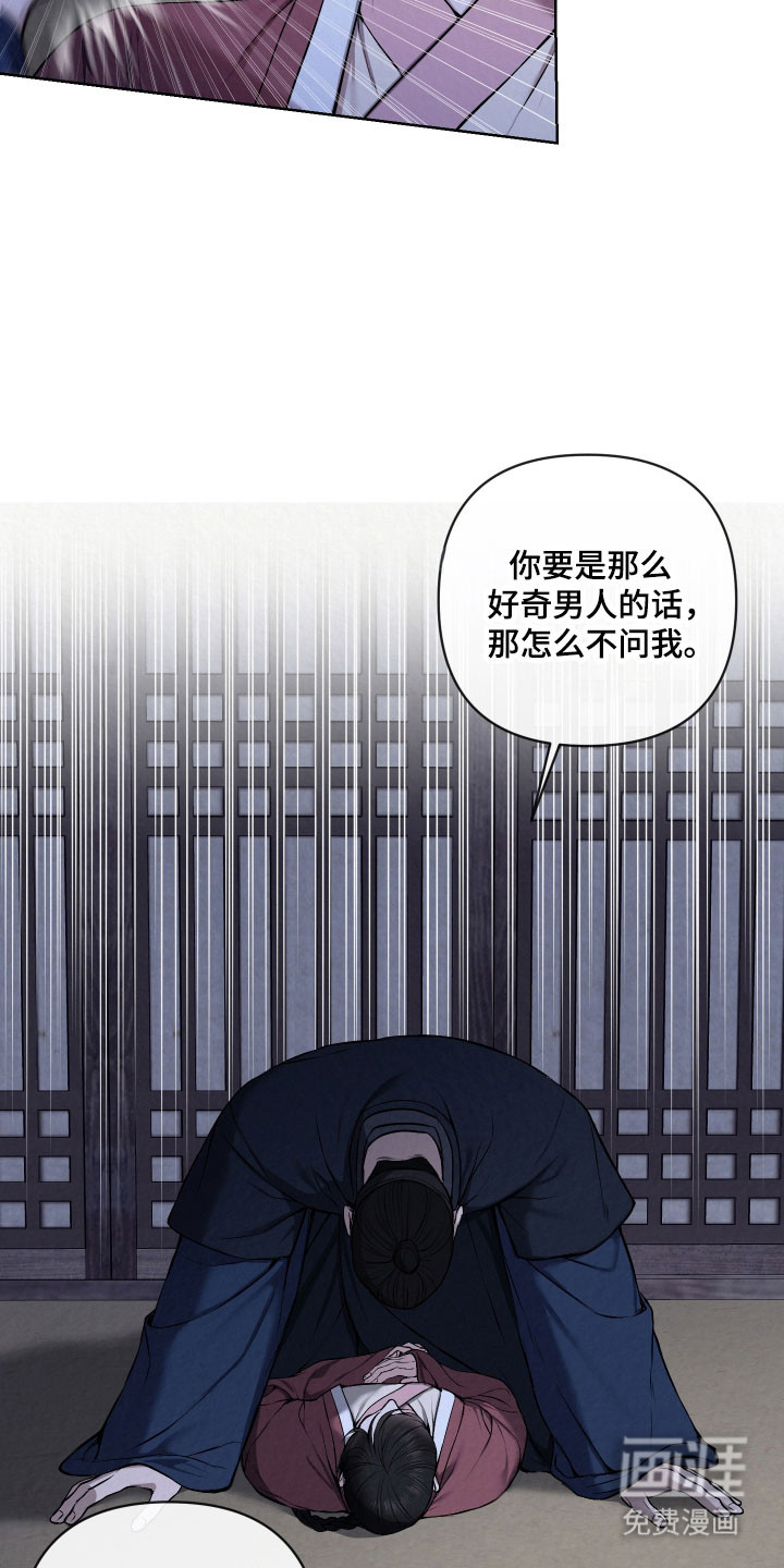 第34话9