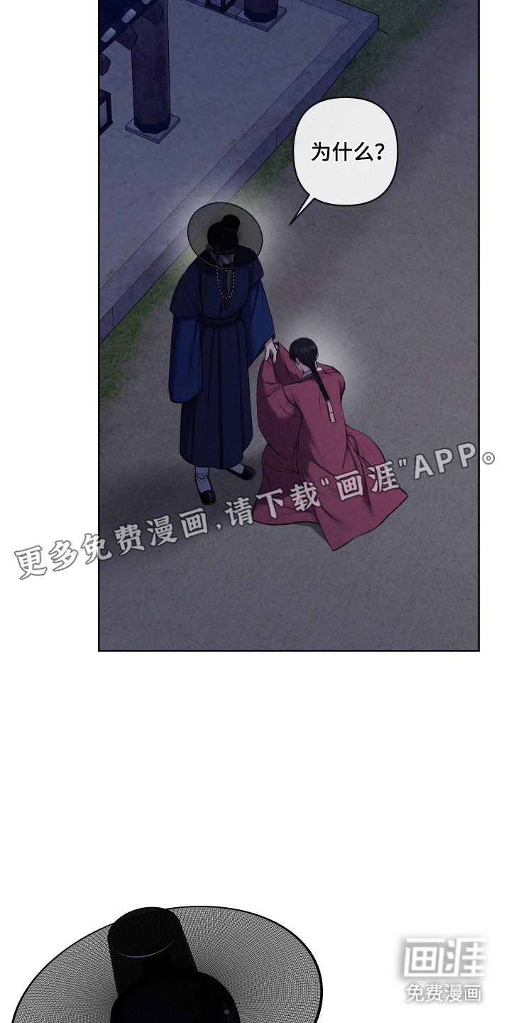 第33话10