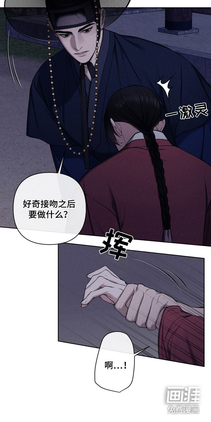 第33话11