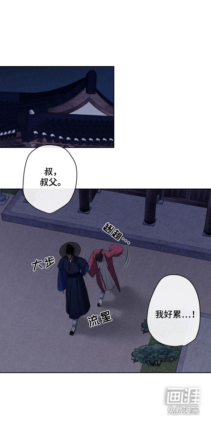 第33话12