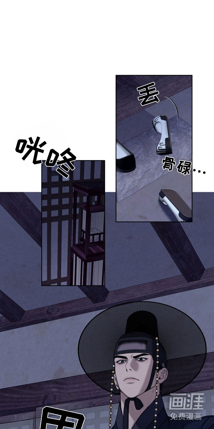 第33话13