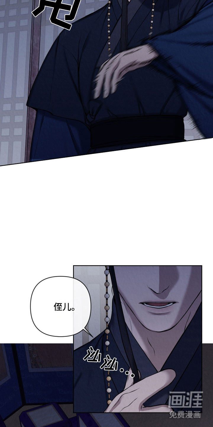 第33话14