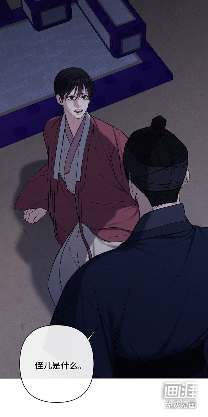 第33话15