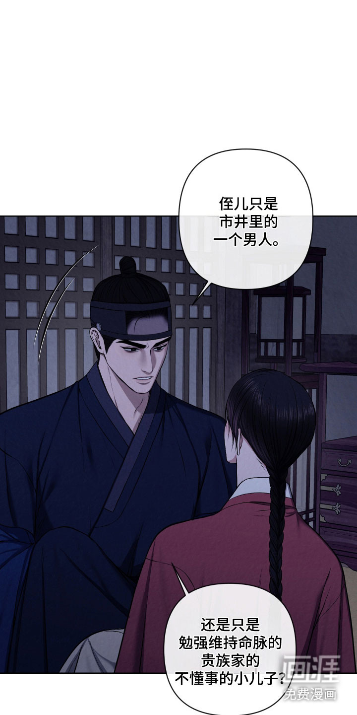 第33话16
