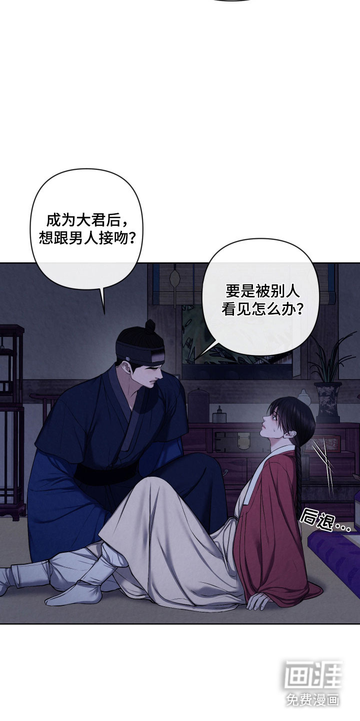 第33话17