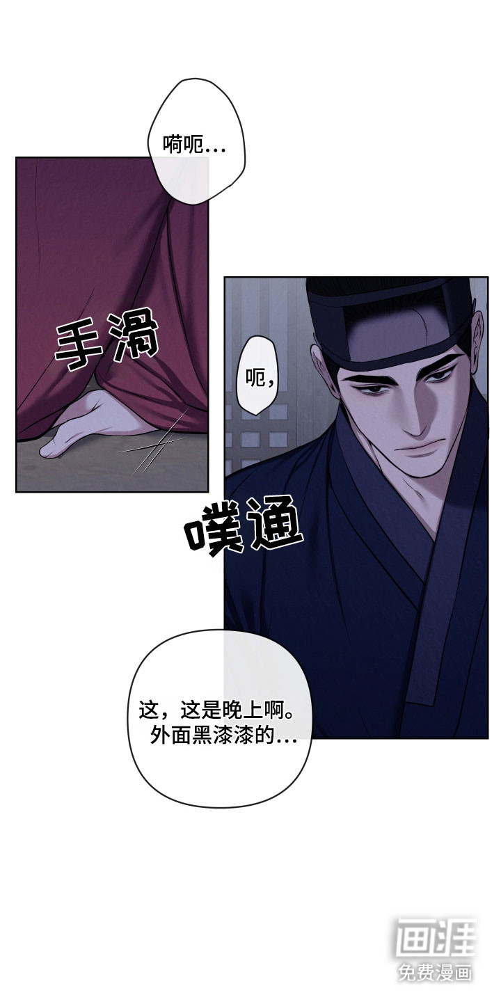 第33话18
