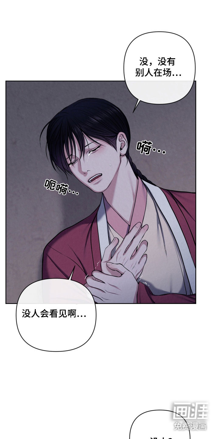 第33话19