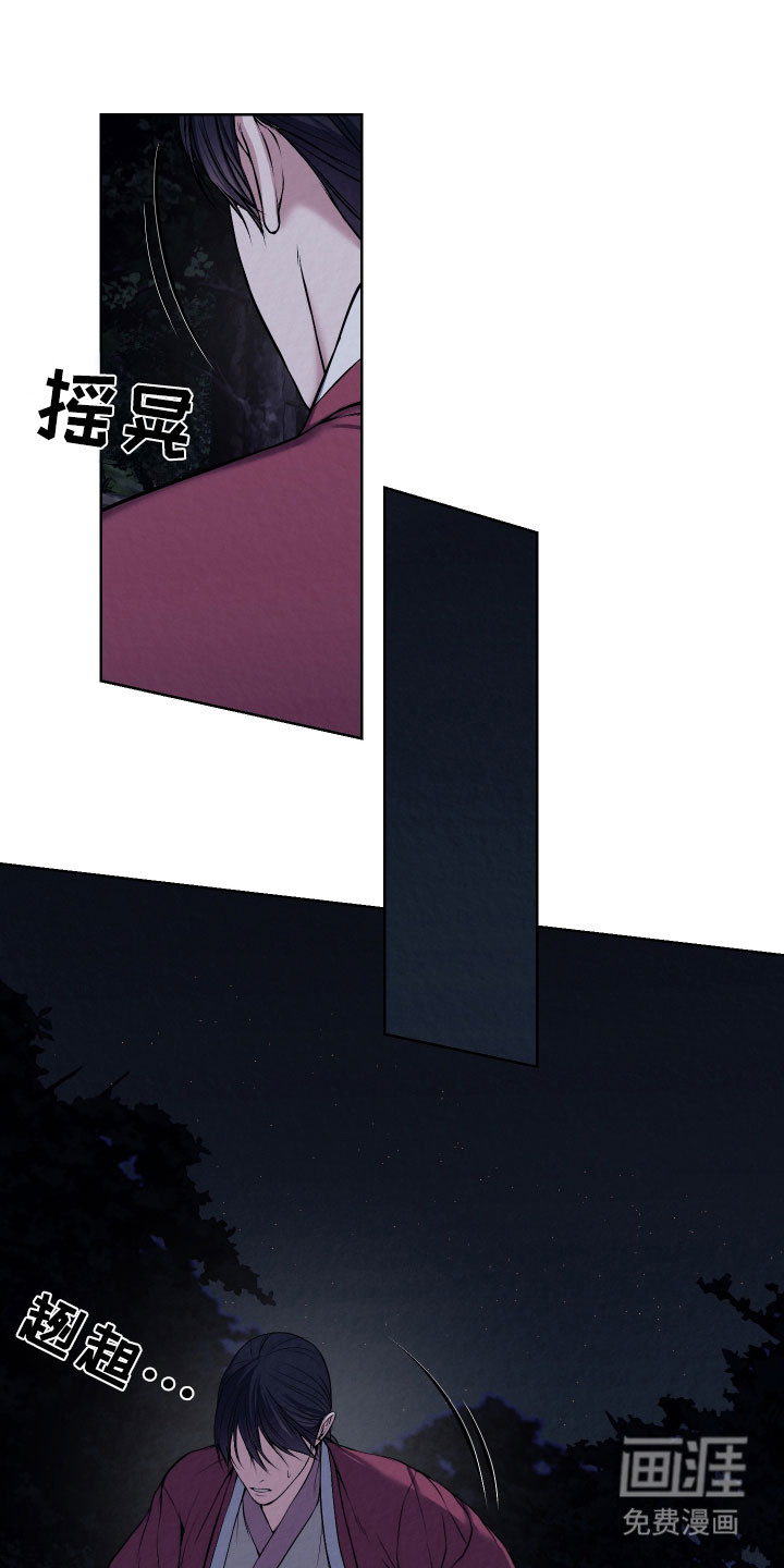 第33话2