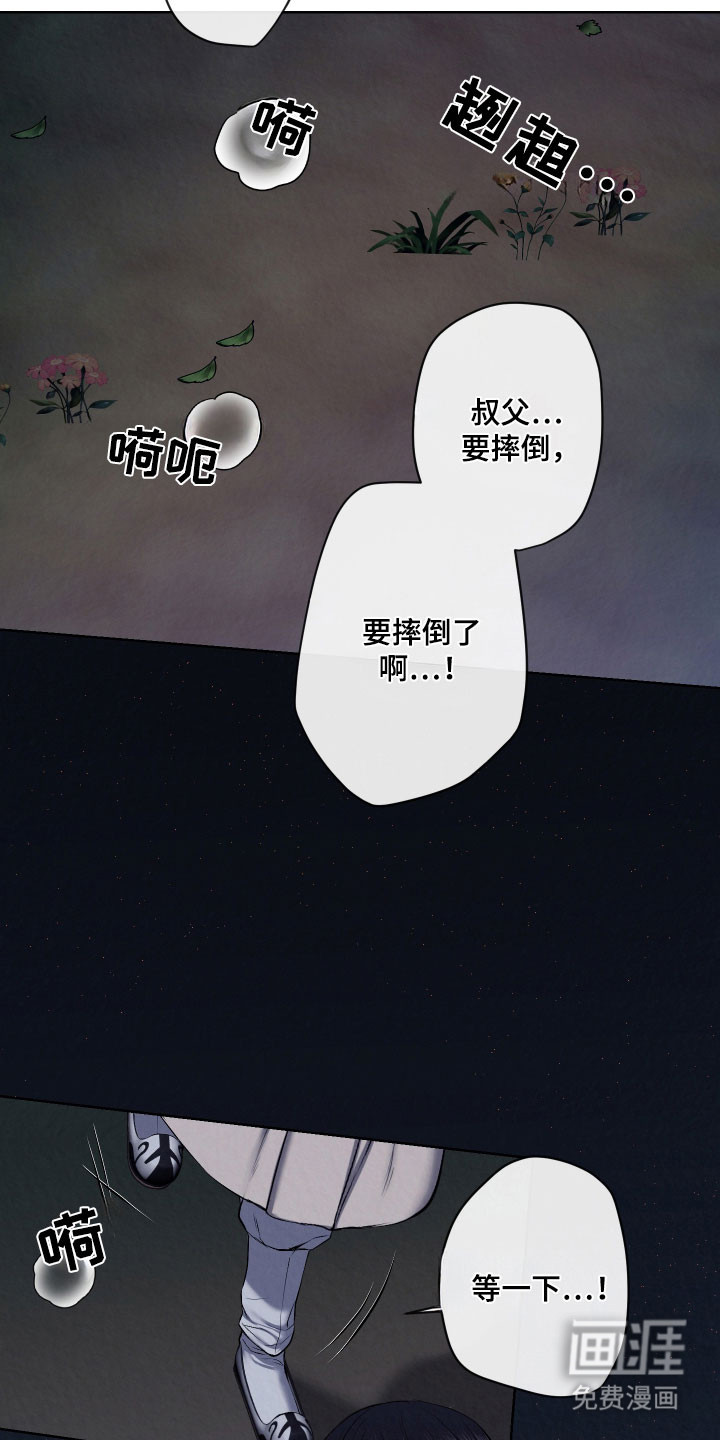 第33话4