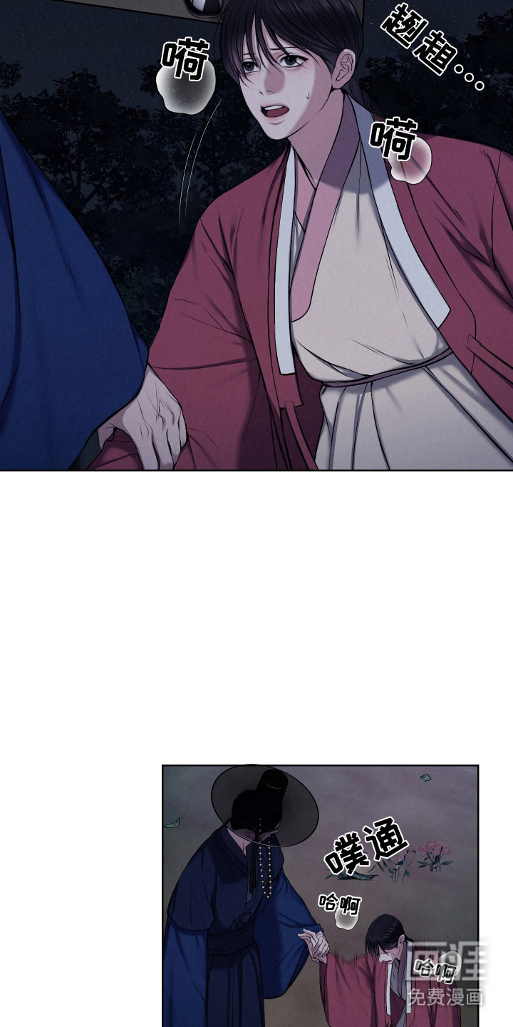 第33话5