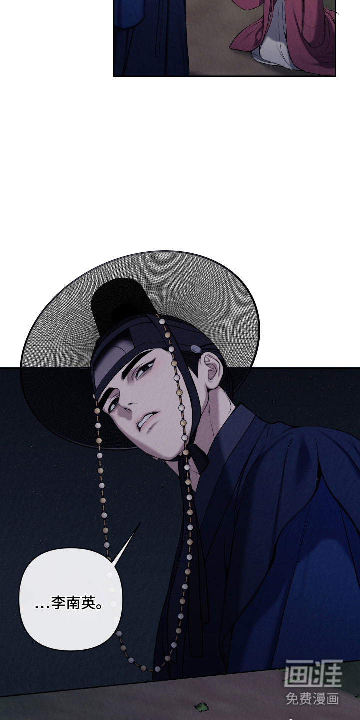 第33话6