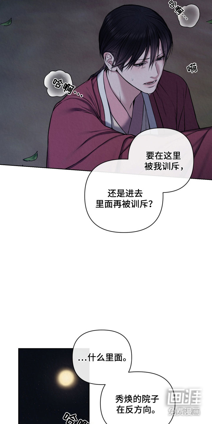 第33话7