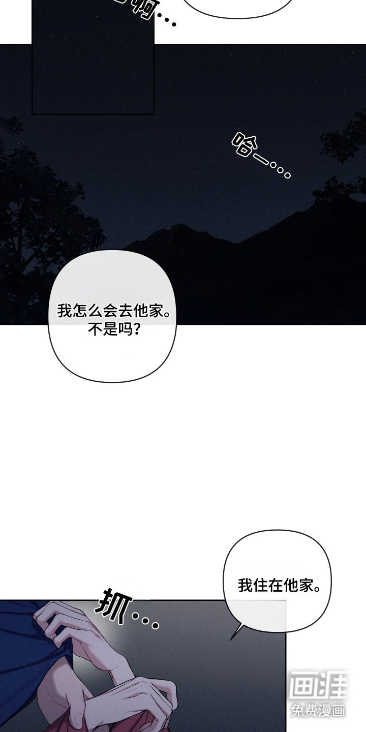 第33话8