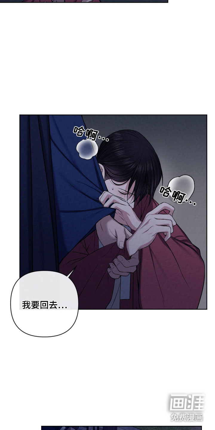 第33话9