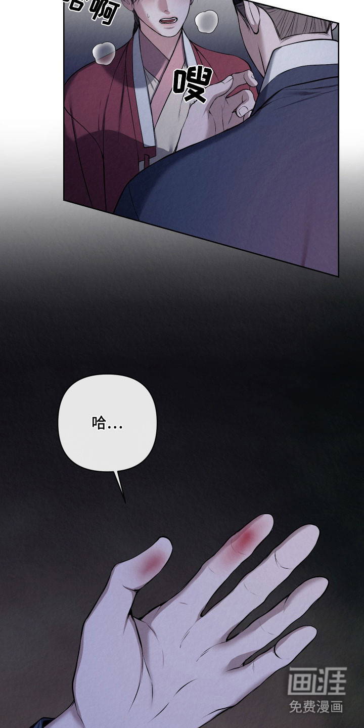 第32话10