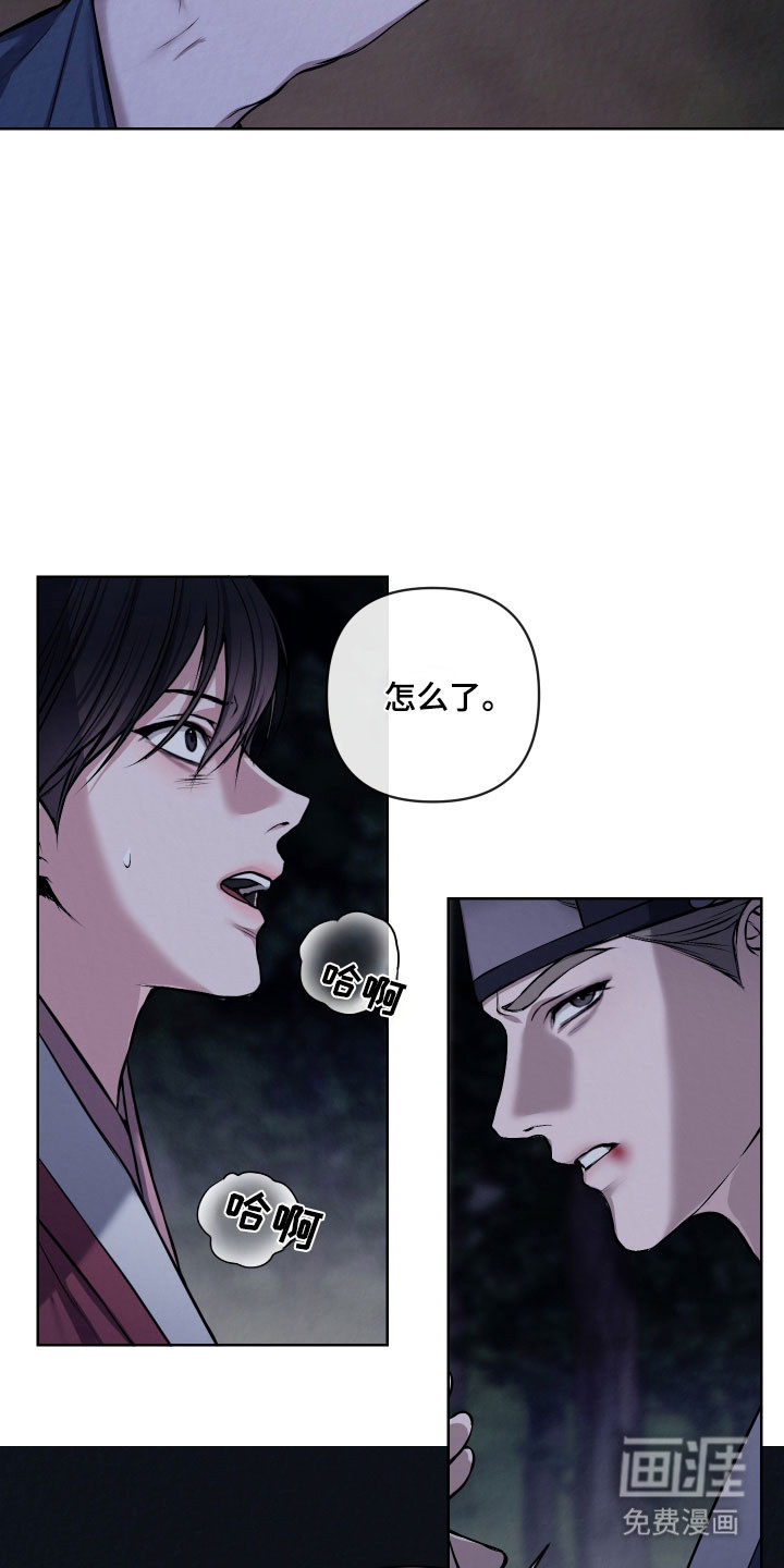 第32话11
