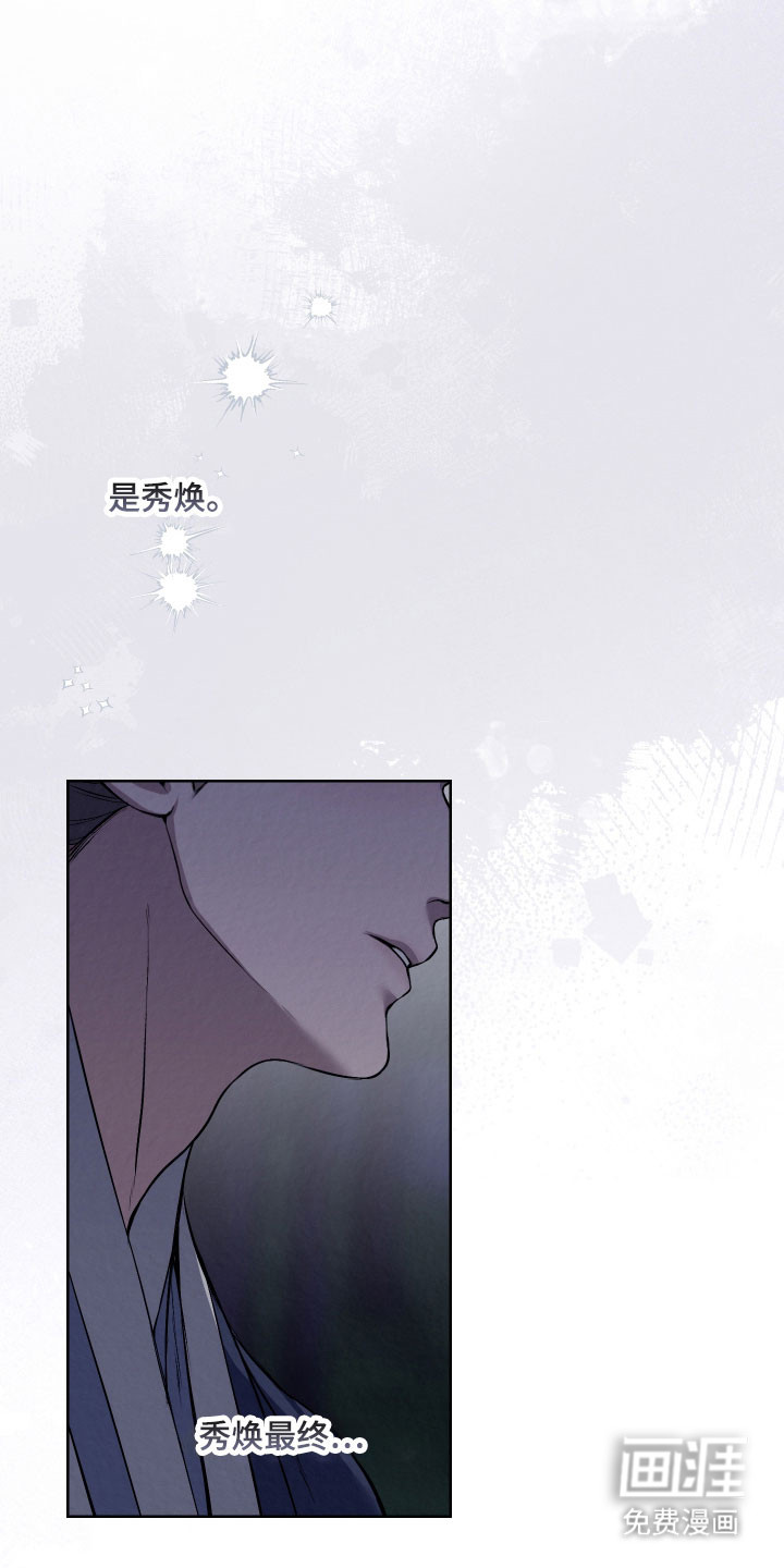 第32话4