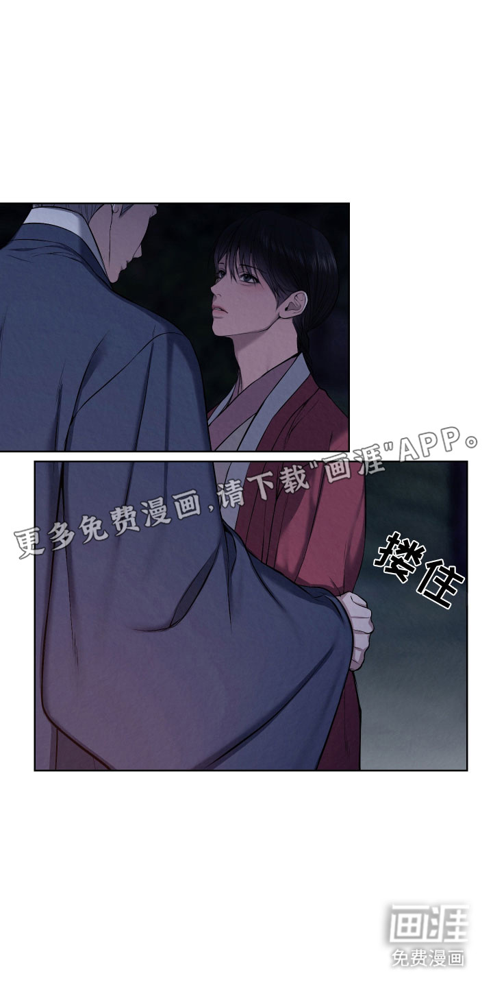 第32话6