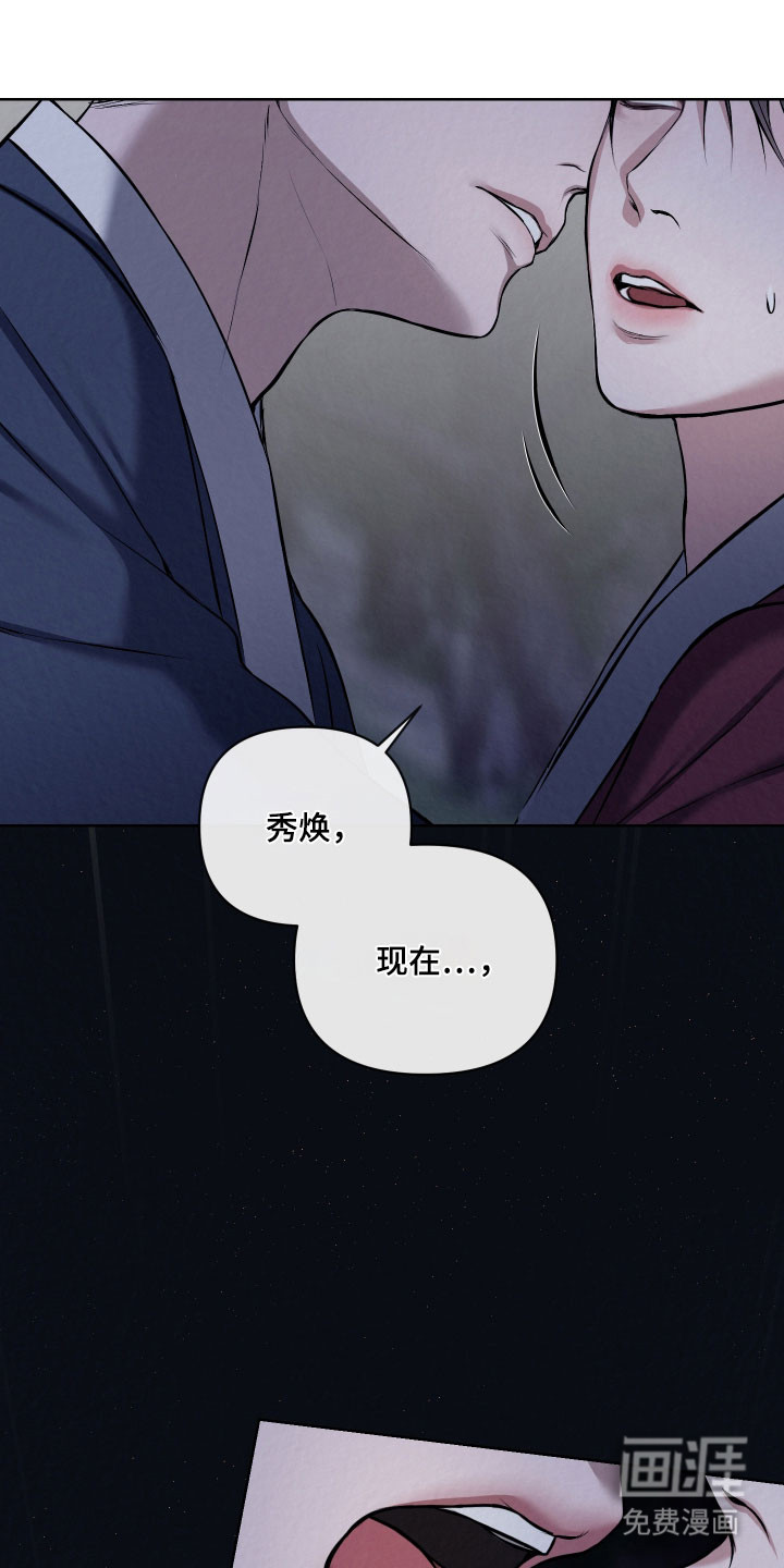 第32话7