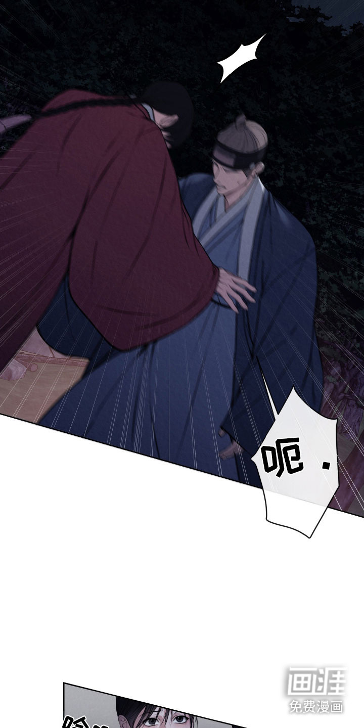 第32话9