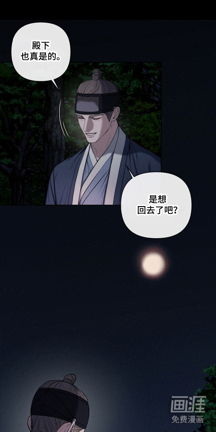 第31话1