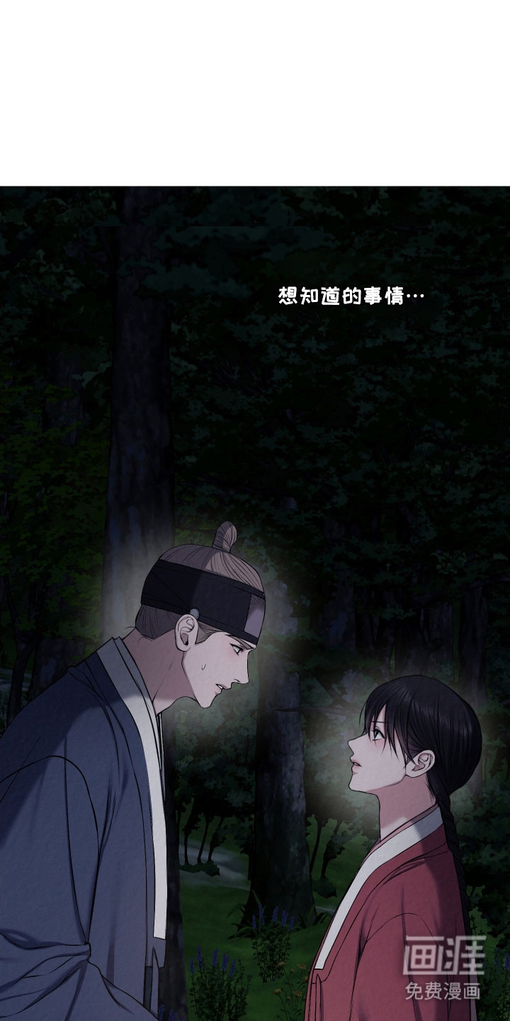 第31话10