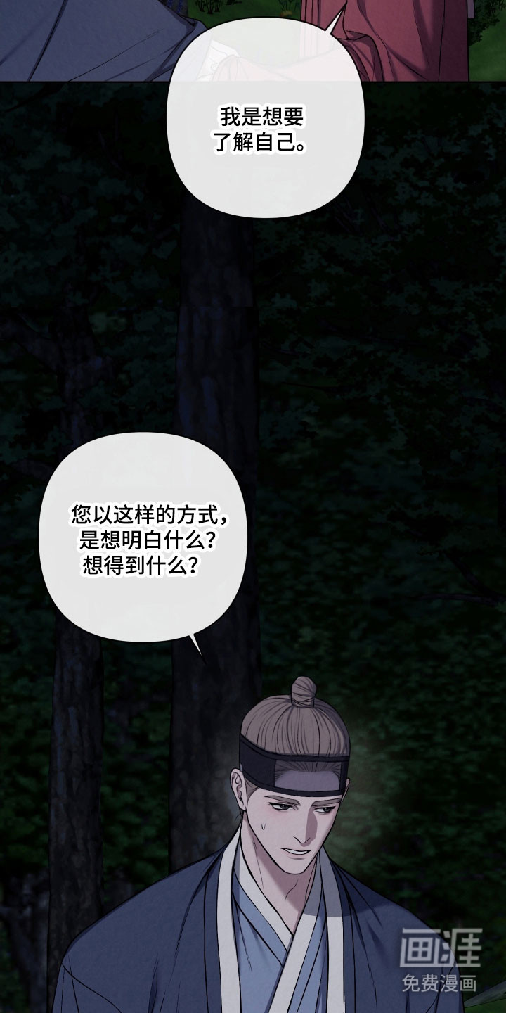 第31话11