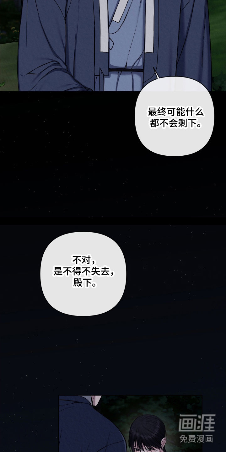 第31话12