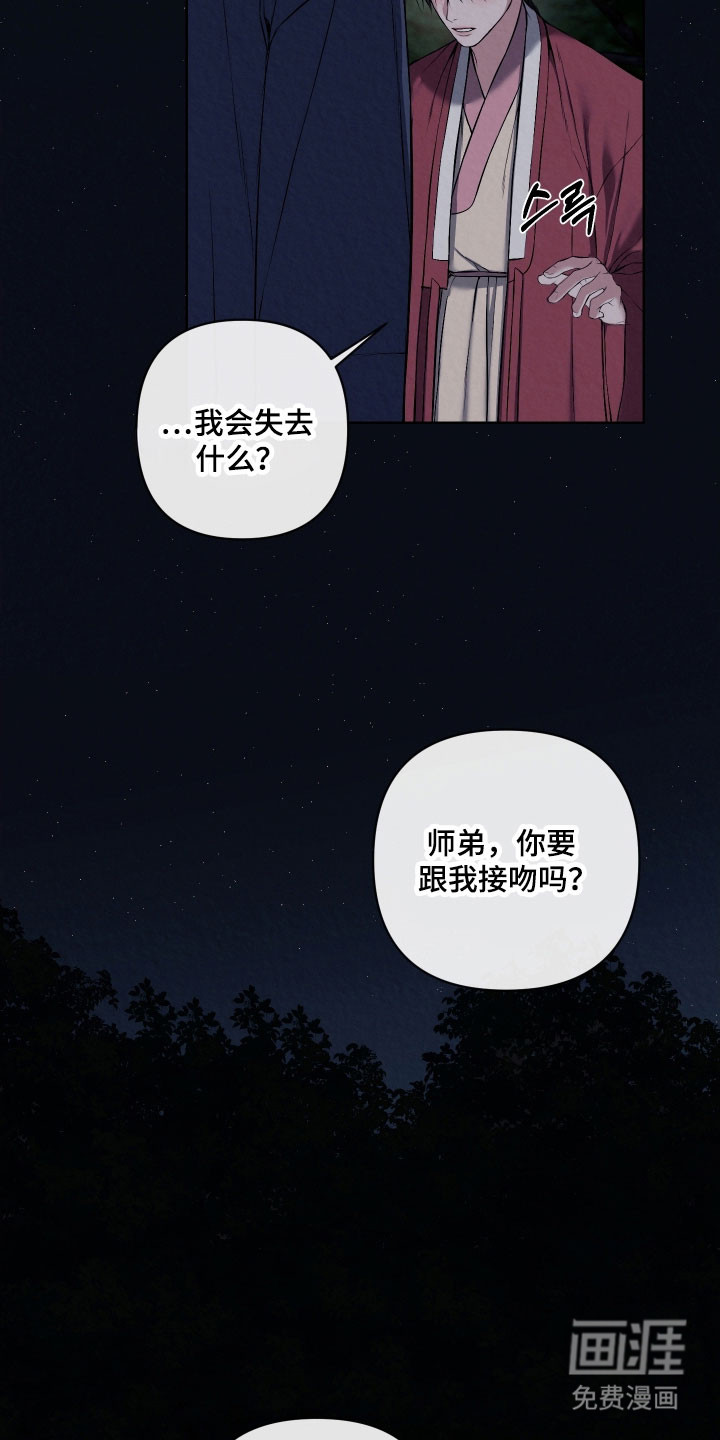 第31话13
