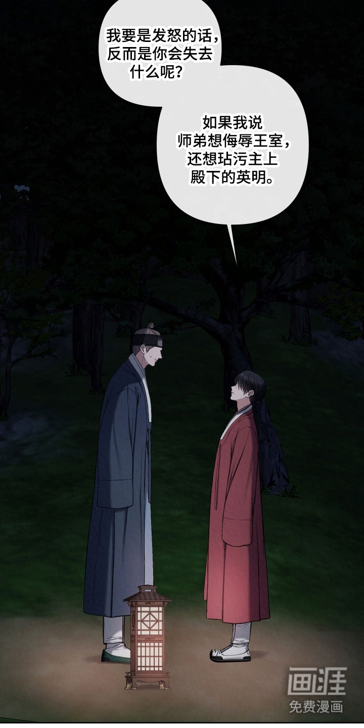 第31话14