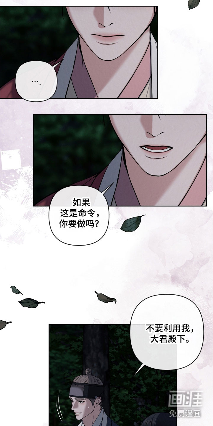 第31话16