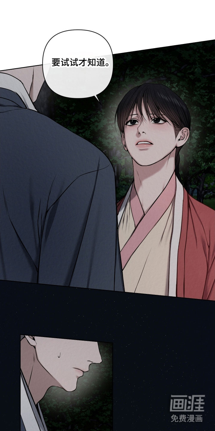 第31话18