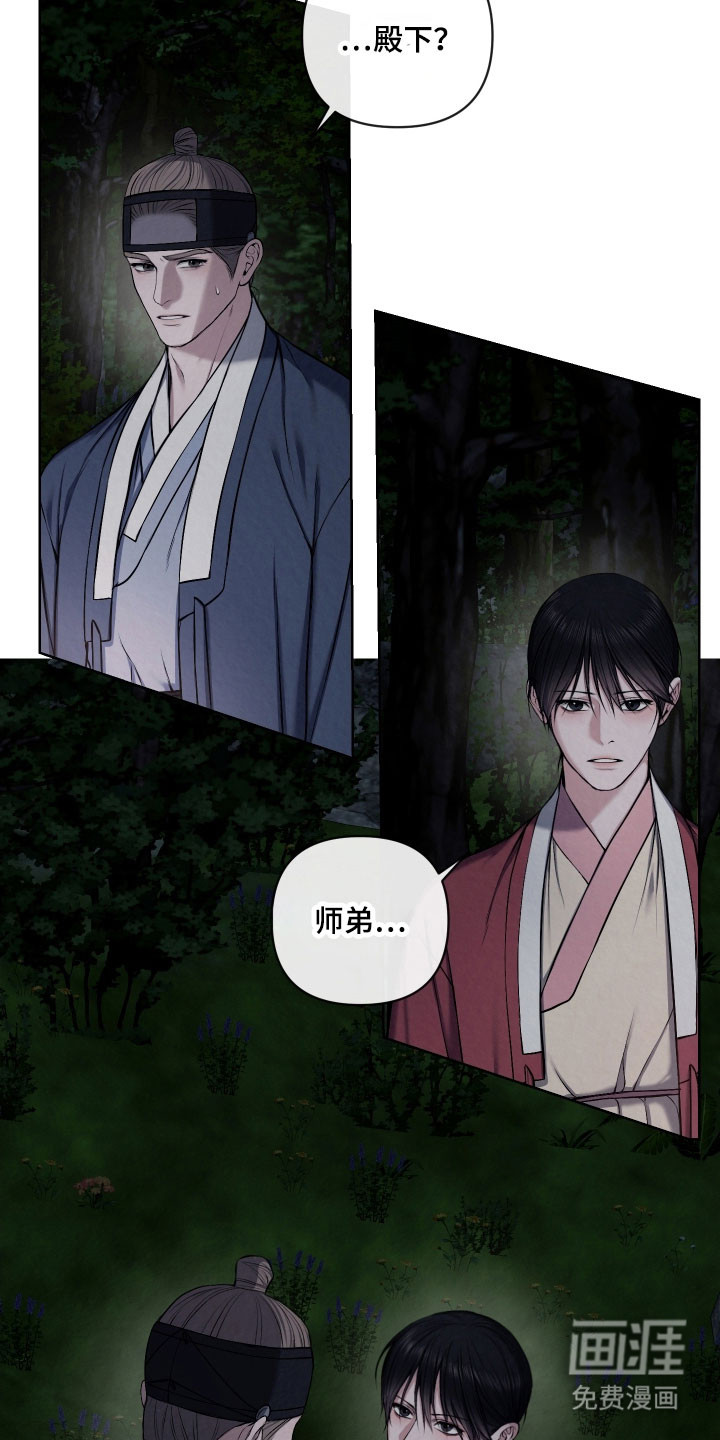 第31话3