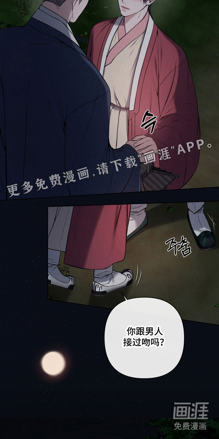 第31话4