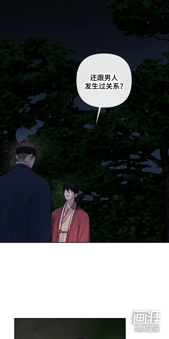 第31话5