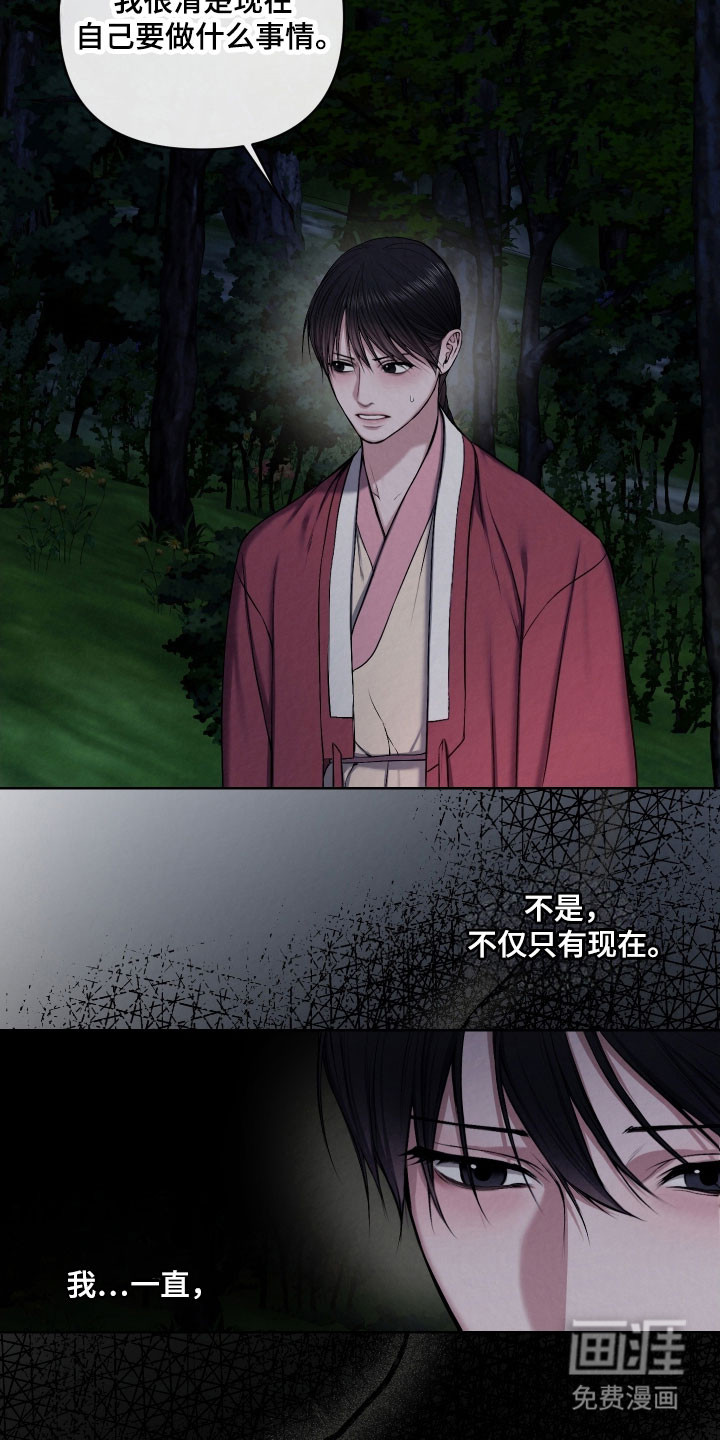 第31话7