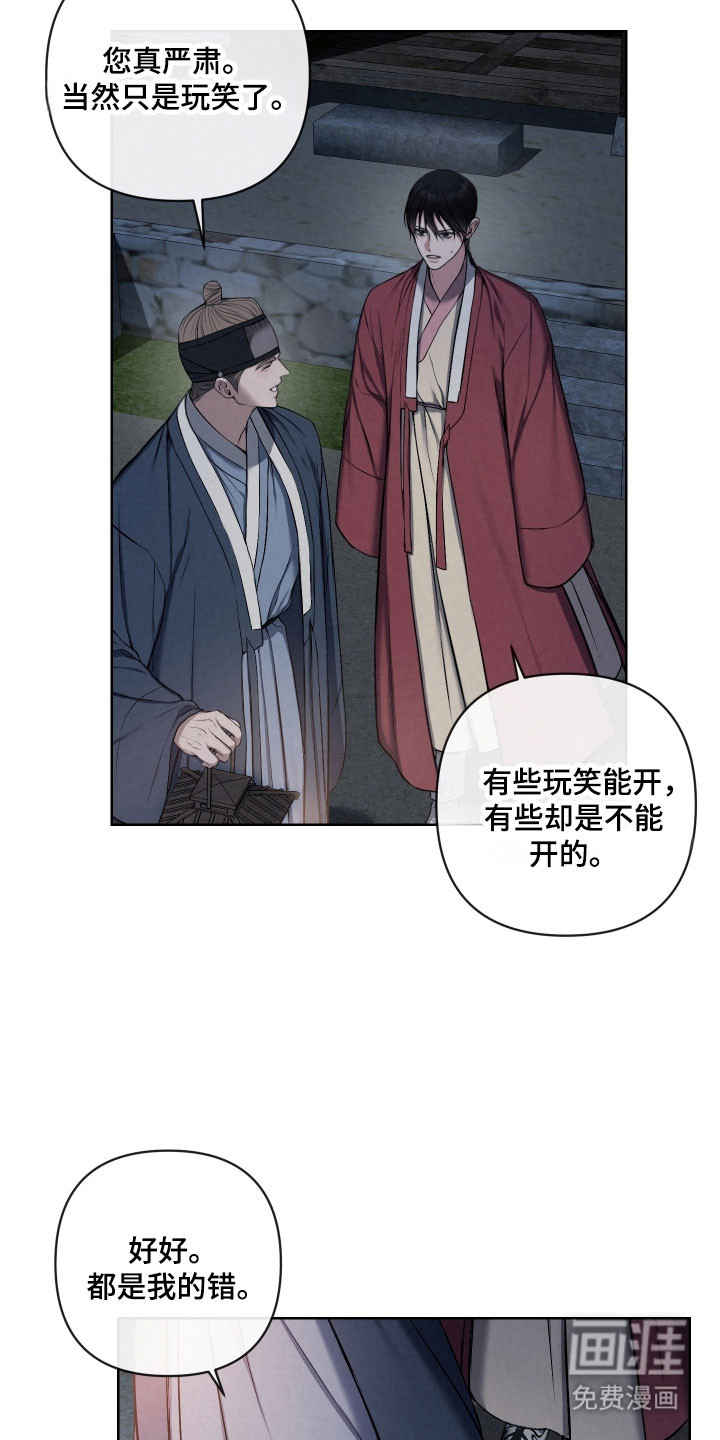 第30话10