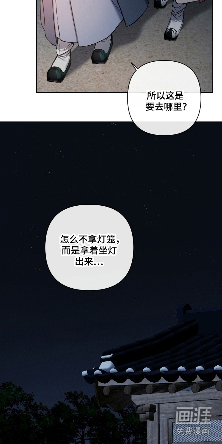 第30话11