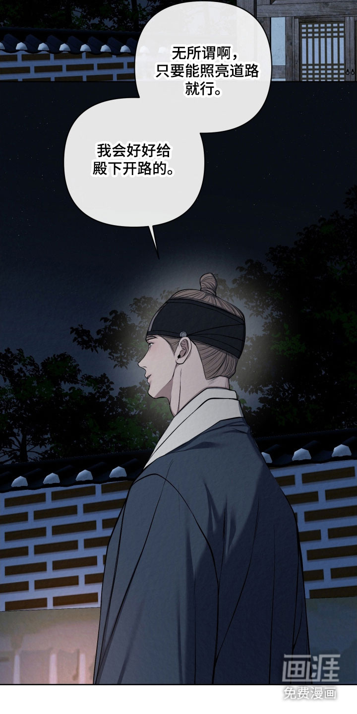 第30话12